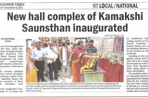 SKS-AGRASHALA-INAUG-NAVHIND-08NOV21